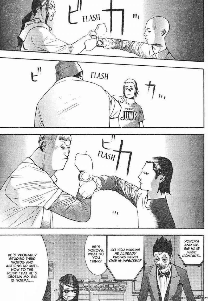 Liar Game Chapter 99 page 13