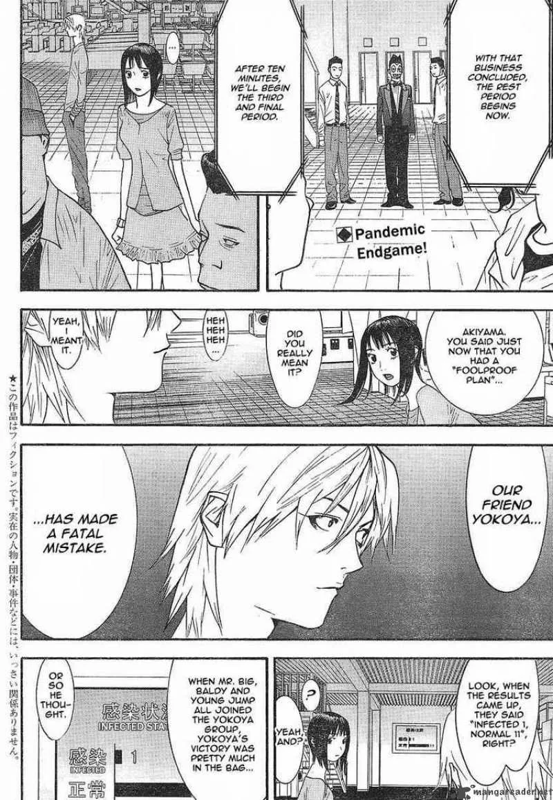 Liar Game Chapter 99 page 2