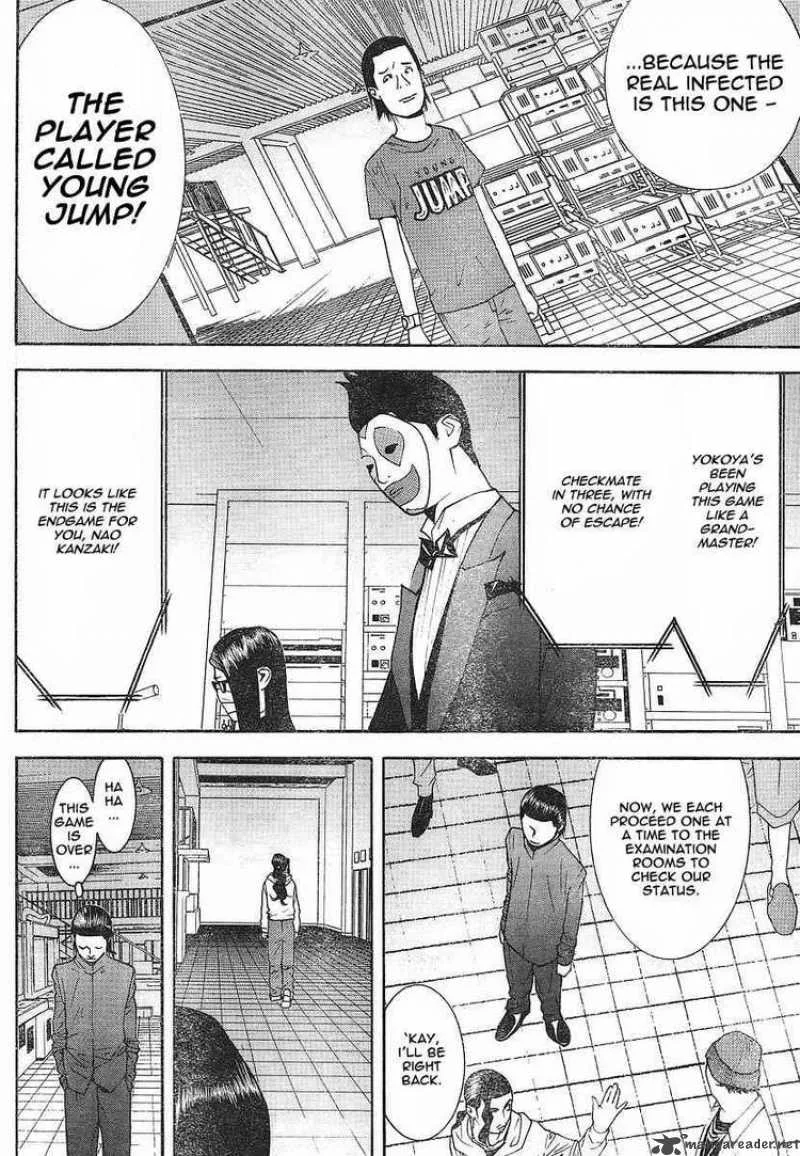 Liar Game Chapter 99 page 14