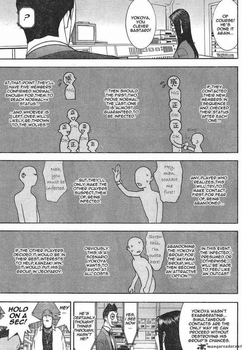 Liar Game Chapter 99 page 9