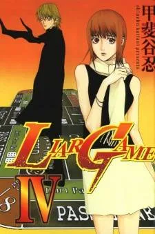 Liar Game cover