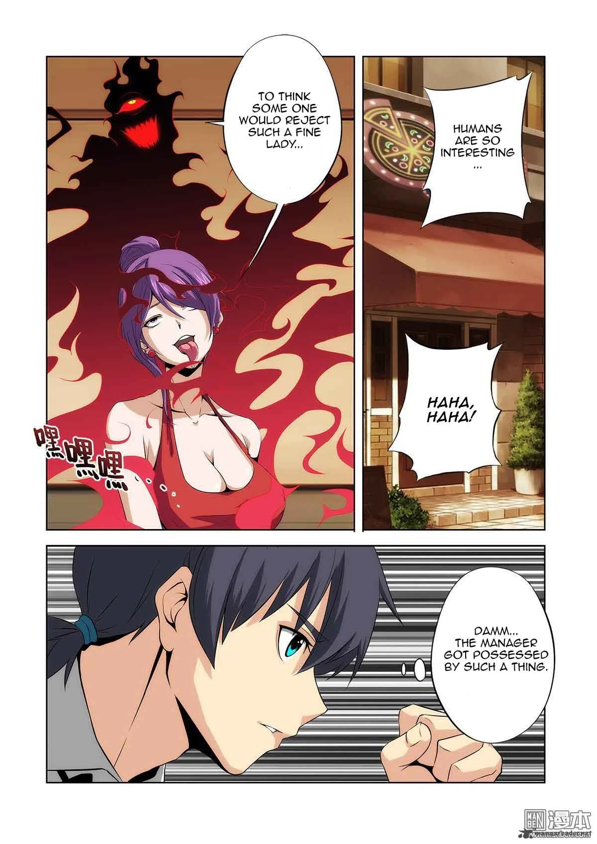 Life and Death - Hei Ye Zhi Ge Chapter 1 page 20
