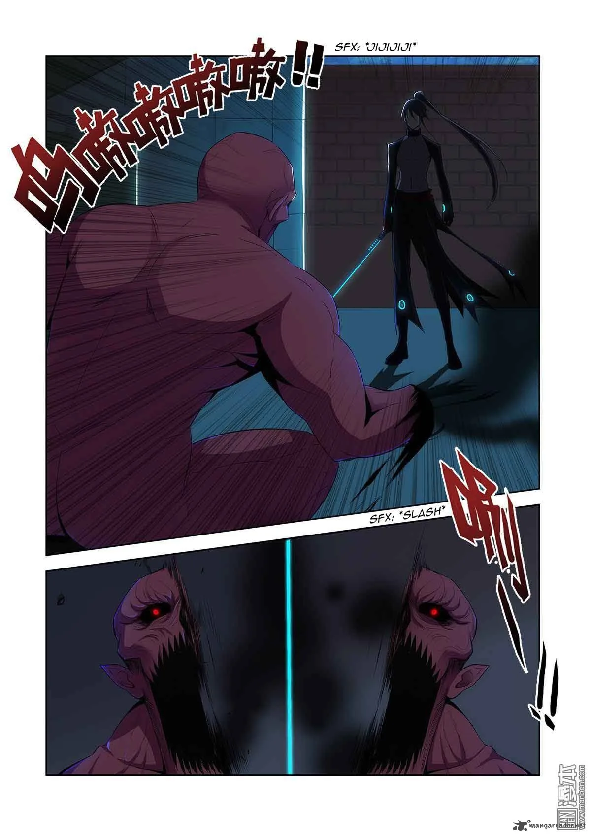Life and Death - Hei Ye Zhi Ge Chapter 1 page 9