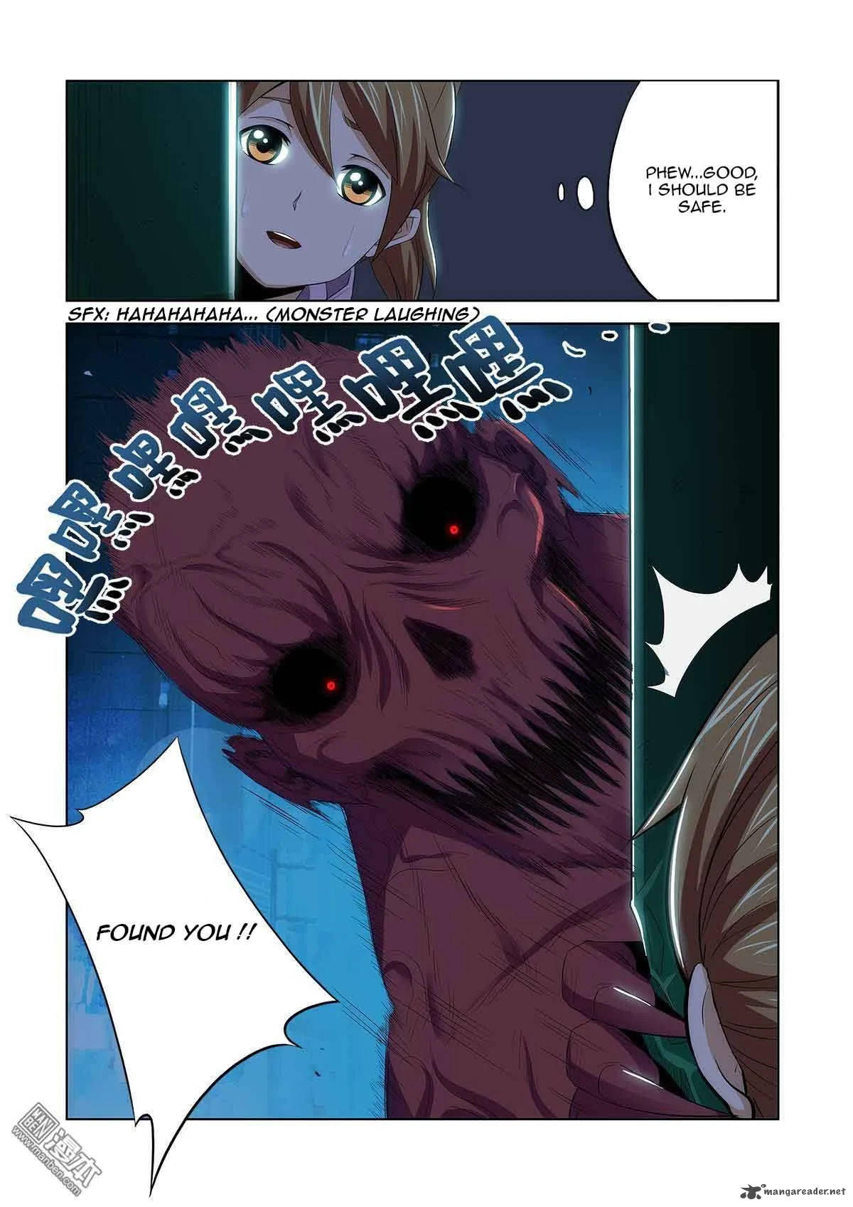 Life and Death - Hei Ye Zhi Ge Chapter 1 page 5