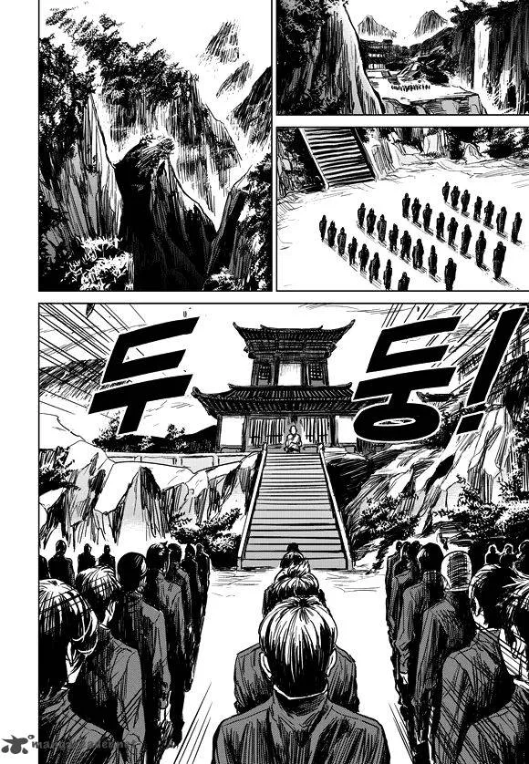 Life Ho Chapter 1 page 4