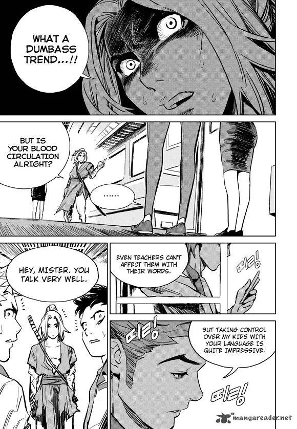 Life Ho Chapter 2 page 26