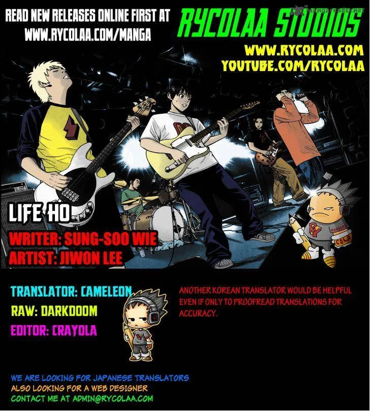 Life Ho Chapter 3 page 1