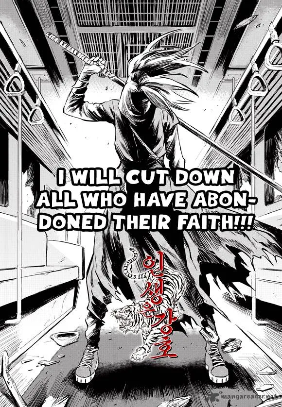 Life Ho Chapter 4 page 4