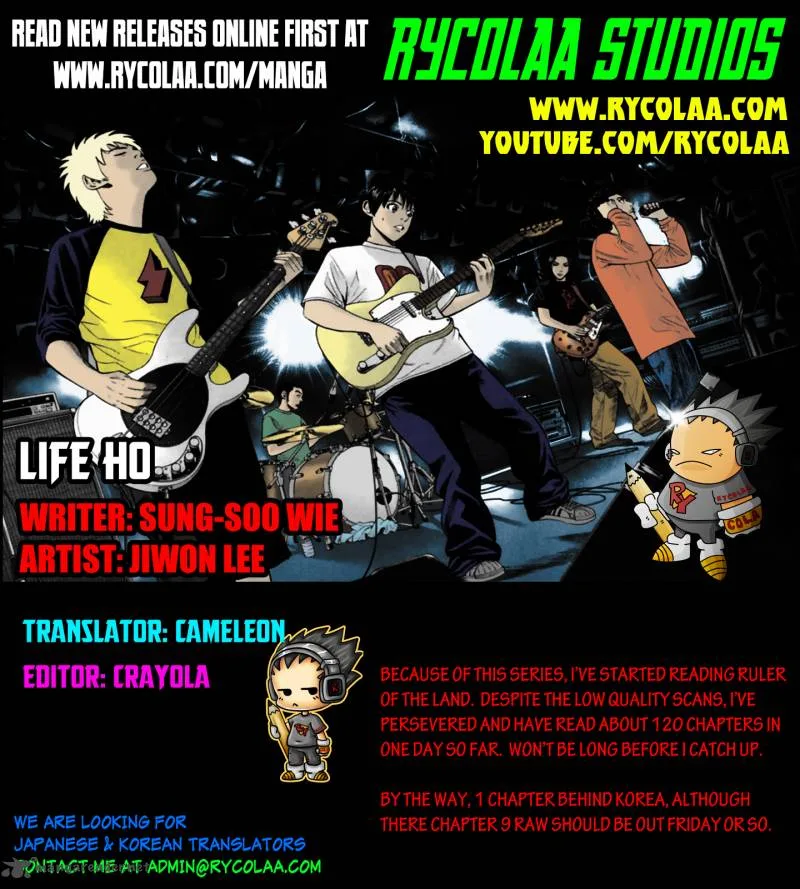 Life Ho Chapter 7 page 1