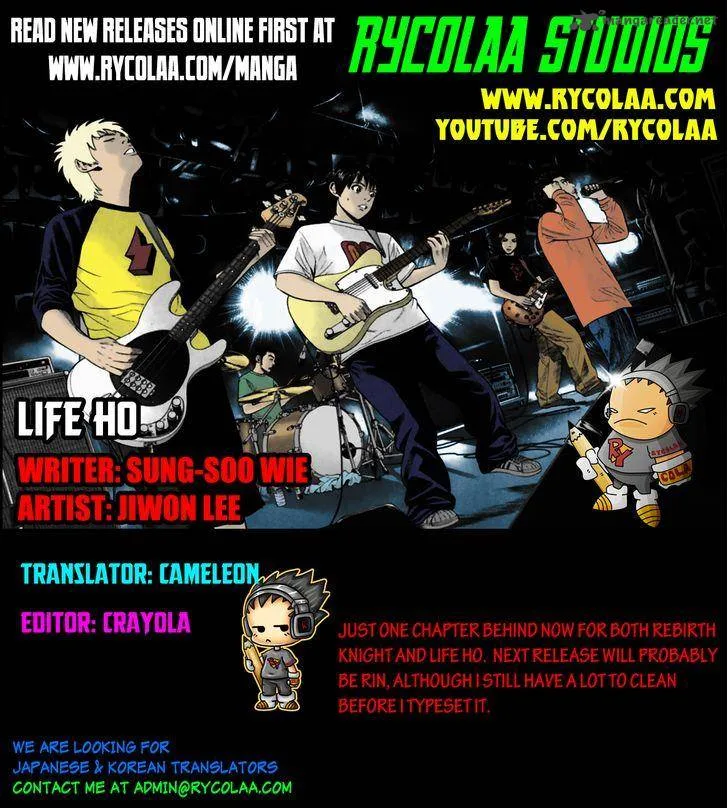Life Ho Chapter 8 page 1