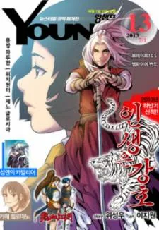 Life Ho cover