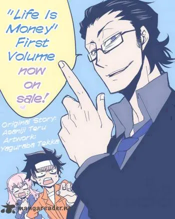 Life Is Money Chapter 11 page 3