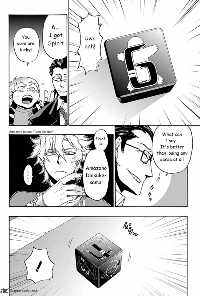 Life Is Money Chapter 2 page 31