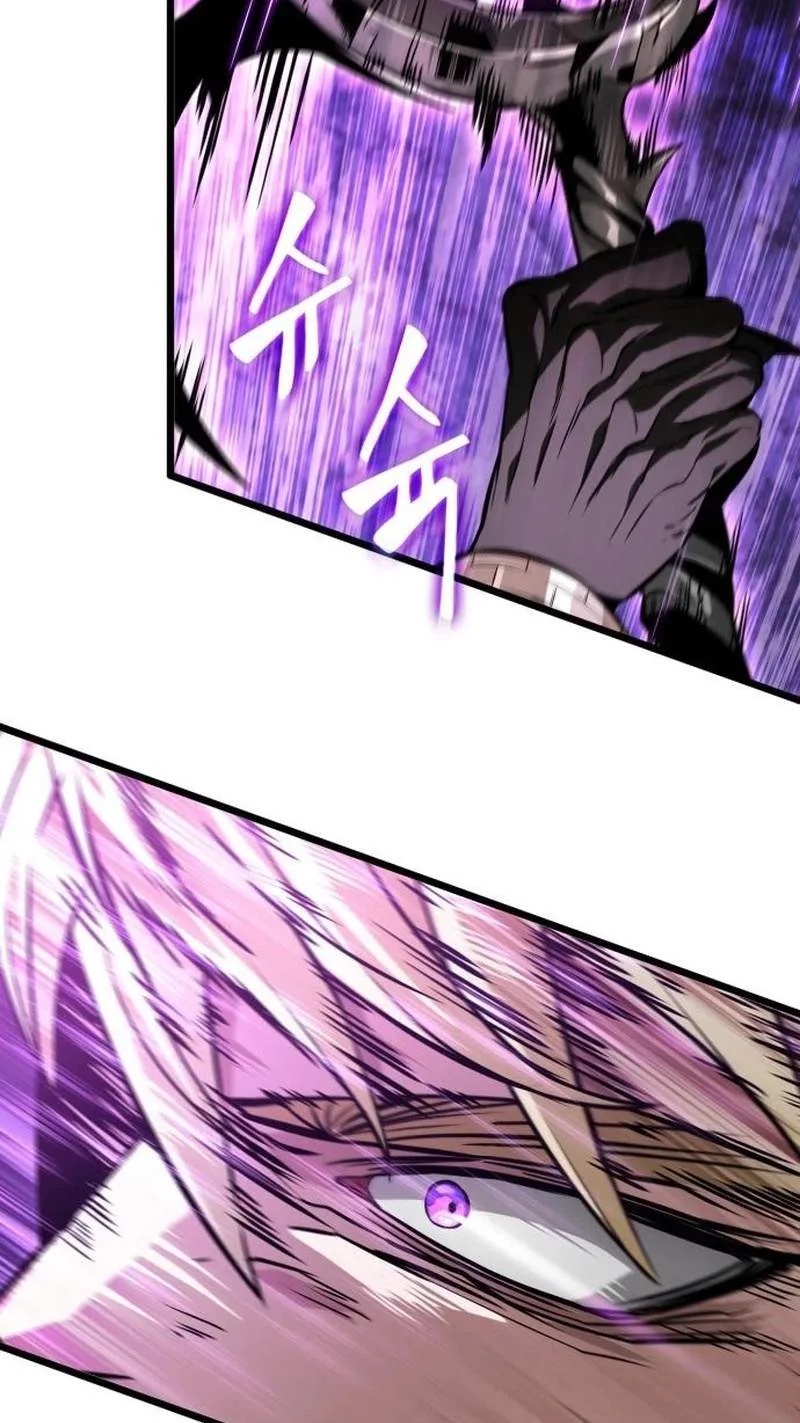 Light of Arad: Forerunner Chapter 119 page 3