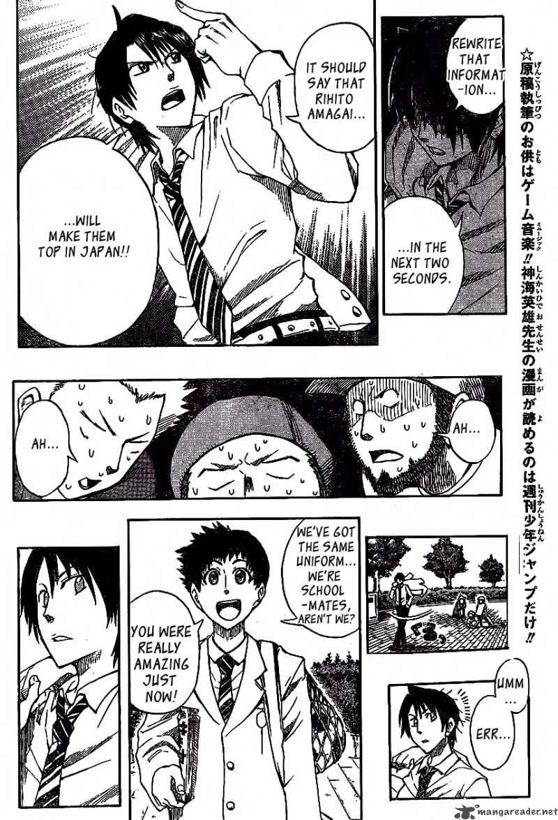 Light Wing Chapter 1 page 5