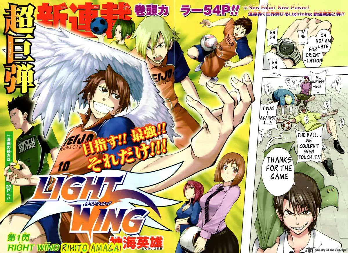 Light Wing Chapter 1 page 3