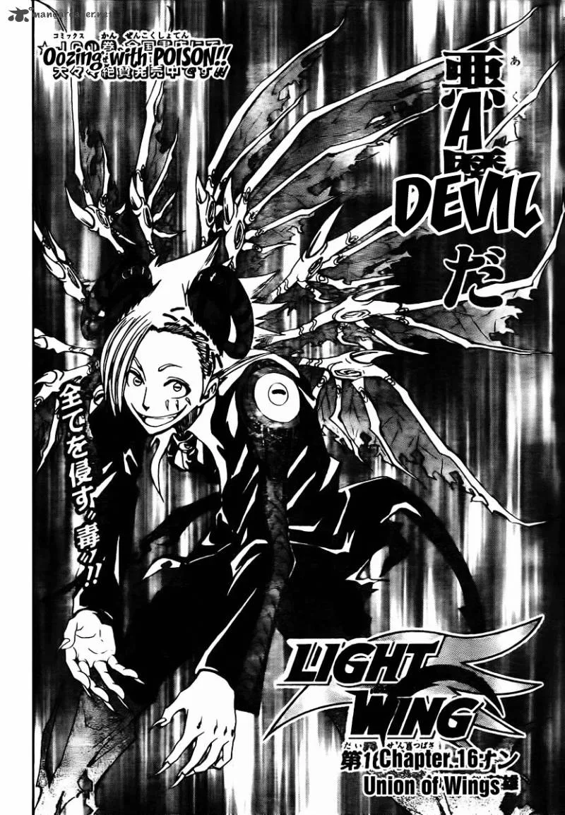 Light Wing Chapter 16 page 3