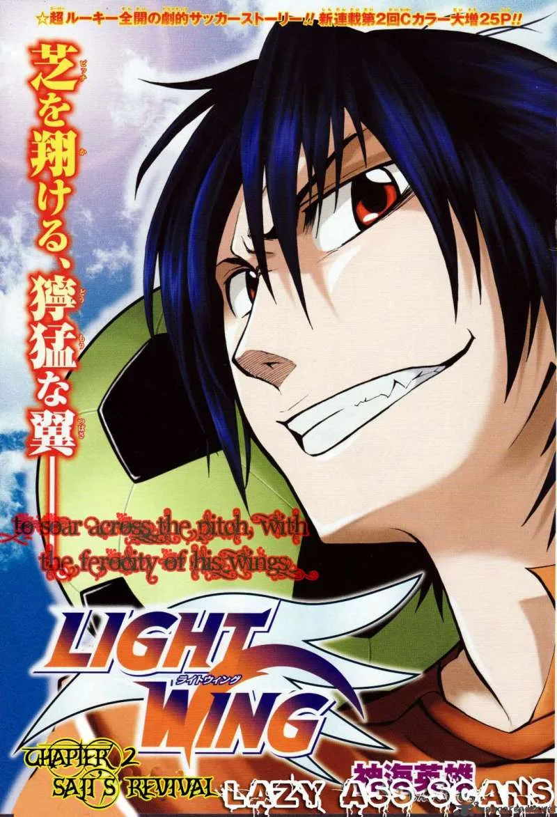 Light Wing Chapter 2 page 2