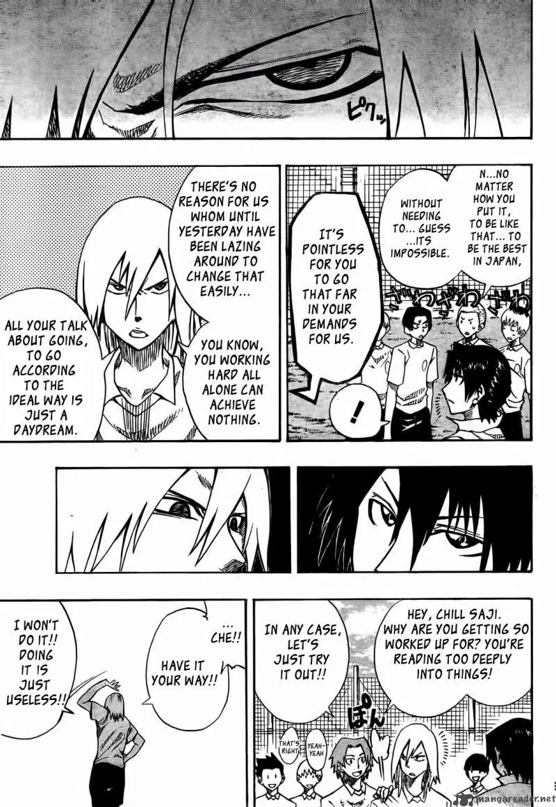 Light Wing Chapter 2 page 4