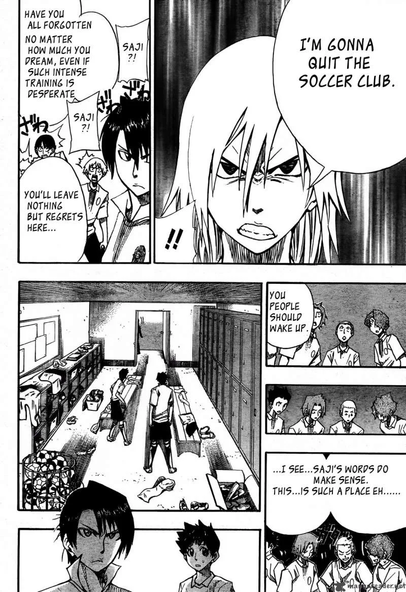 Light Wing Chapter 2 page 11