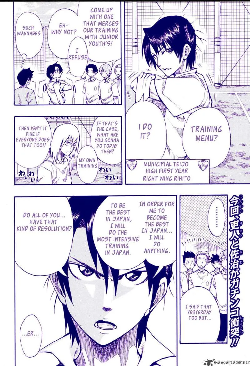 Light Wing Chapter 2 page 3