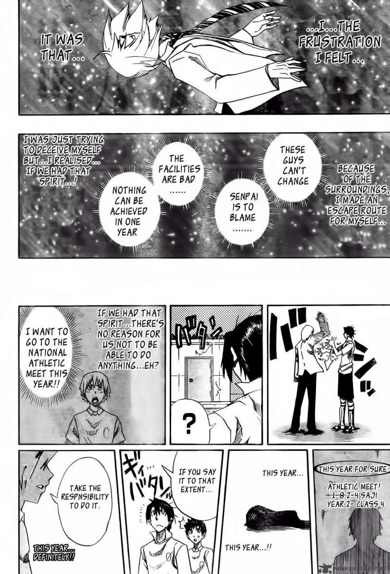 Light Wing Chapter 2 page 24