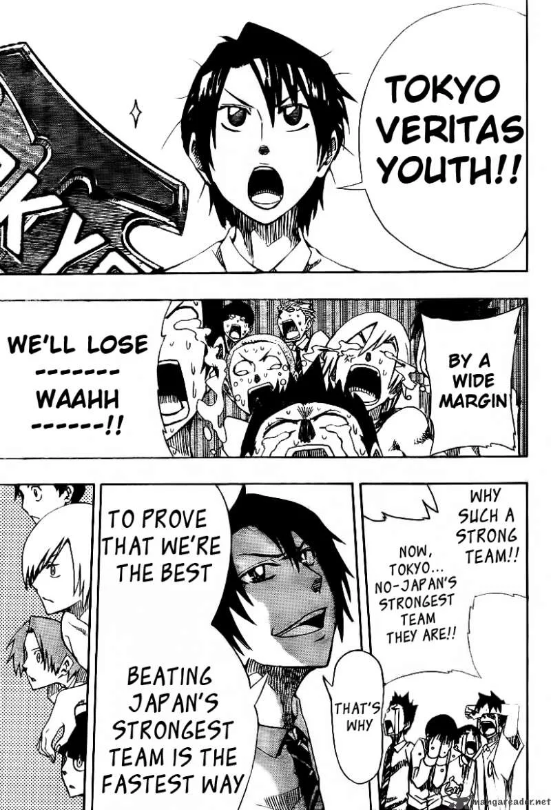 Light Wing Chapter 3 page 19