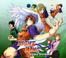 Light Wing cover