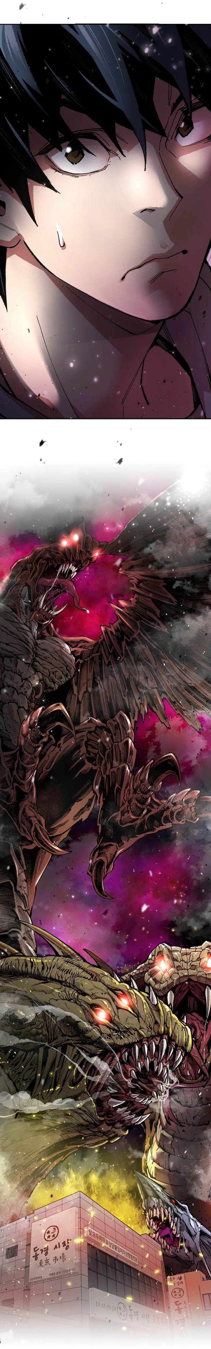 Limit Breaker Chapter 1 page 10