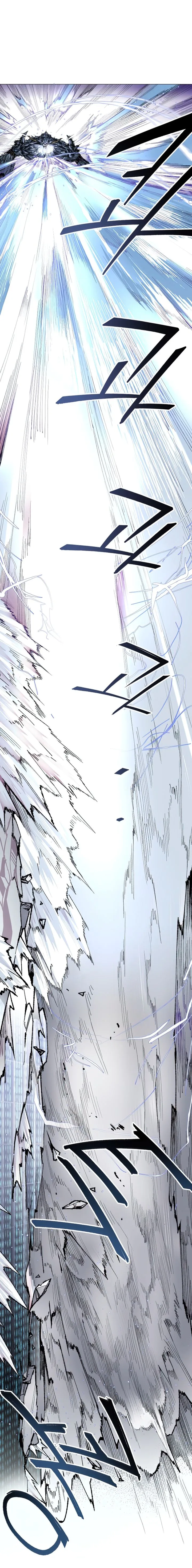 Limit Breaker Chapter 1 page 33