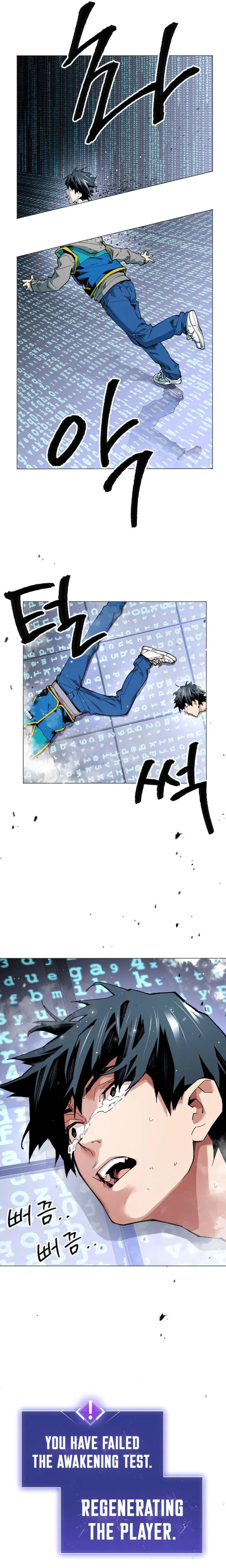 Limit Breaker Chapter 1 page 27