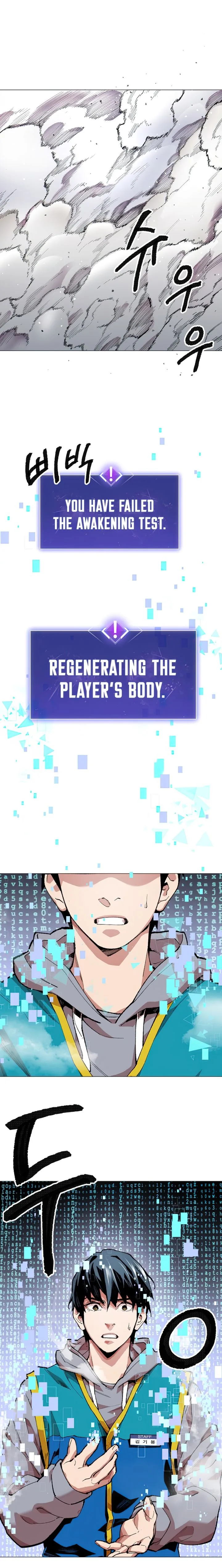 Limit Breaker Chapter 1 page 23