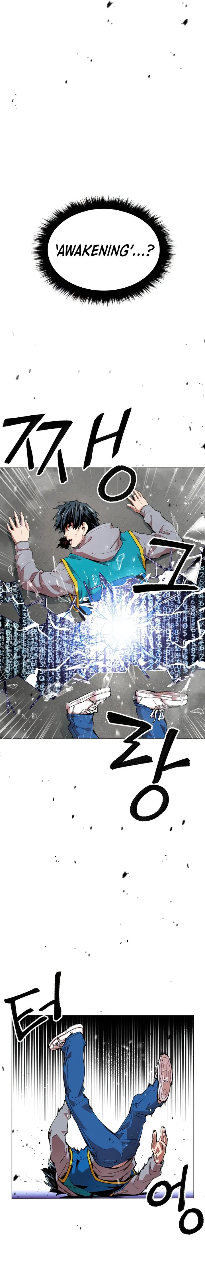 Limit Breaker Chapter 1 page 17