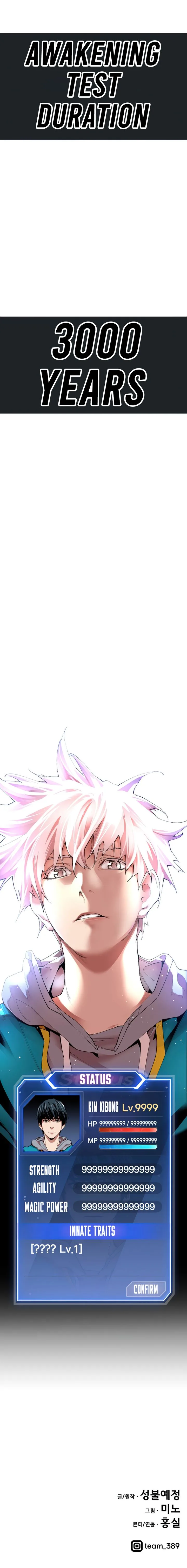 Limit Breaker Chapter 1 page 61
