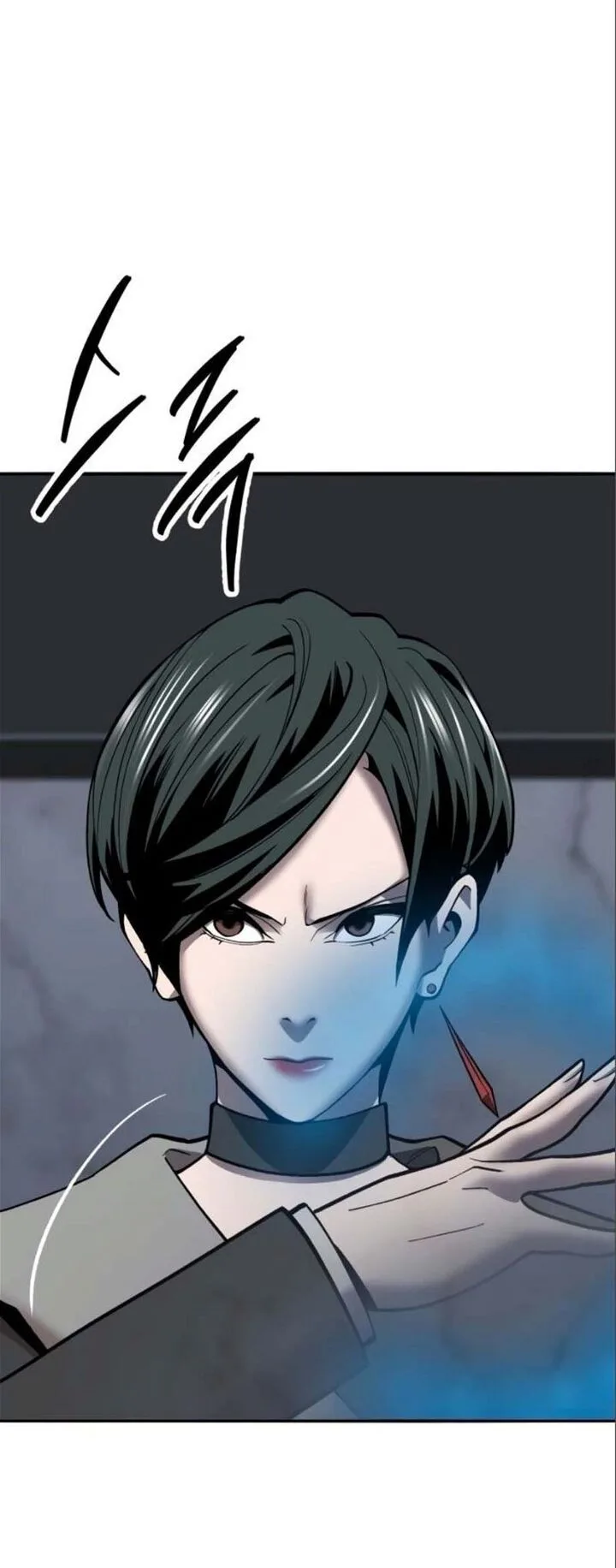 Limit Breaker Chapter 125 page 12