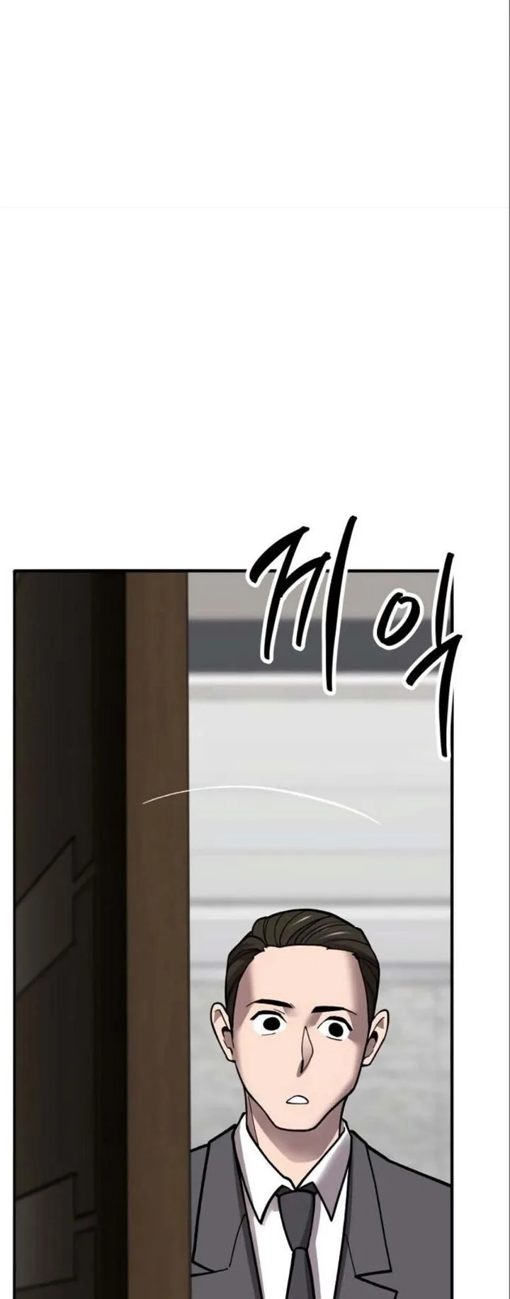 Limit Breaker Chapter 125 page 13