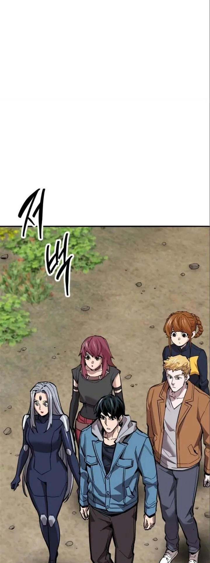 Limit Breaker Chapter 125 page 106