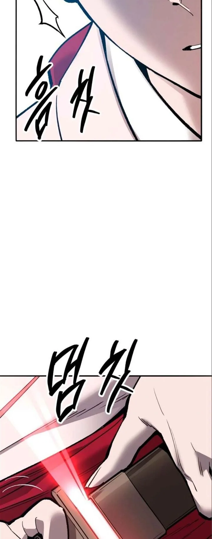 Limit Breaker Chapter 126 page 13