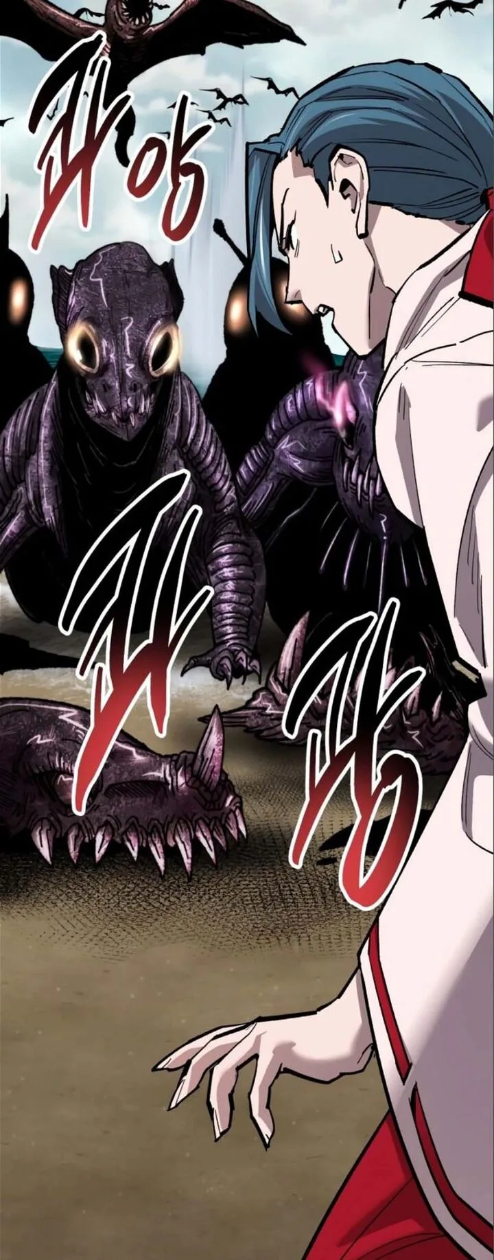 Limit Breaker Chapter 127 page 9