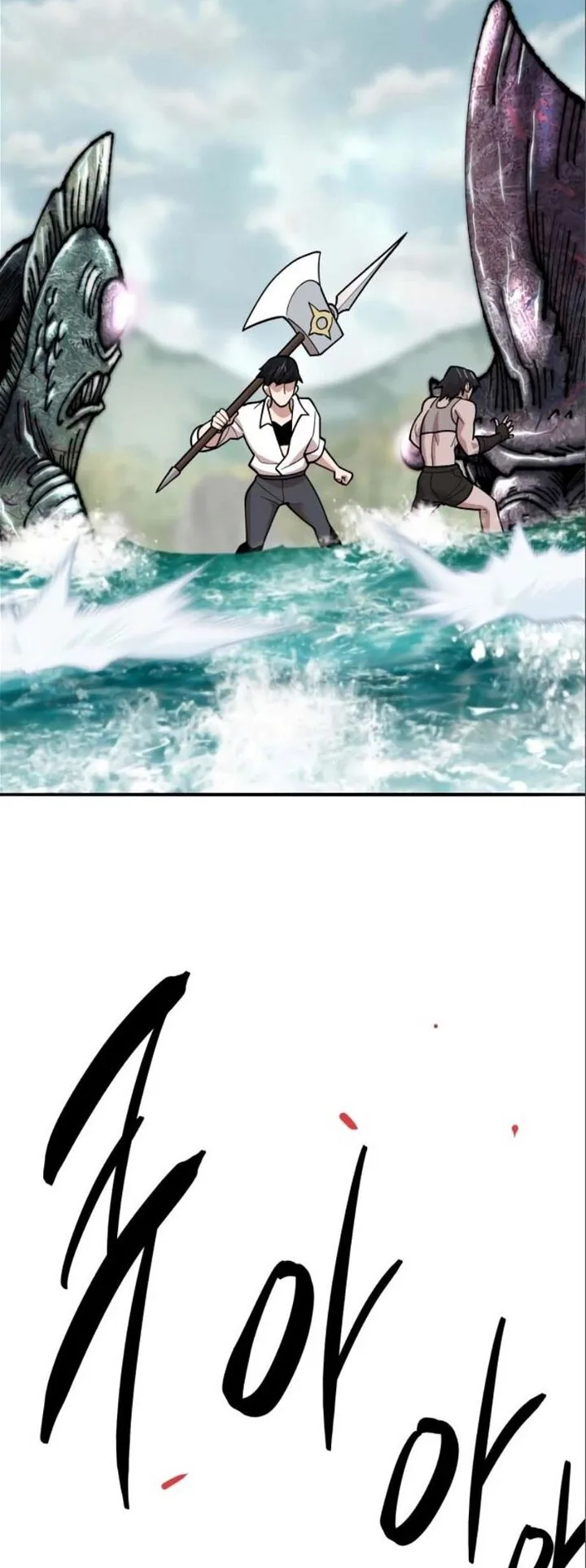 Limit Breaker Chapter 127 page 48