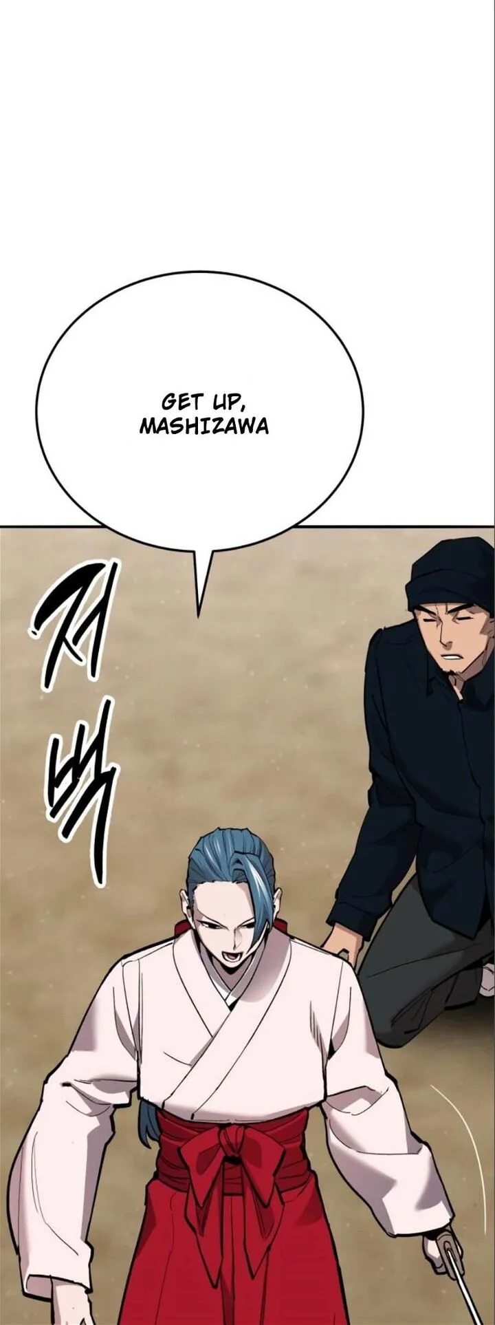 Limit Breaker Chapter 127 page 79