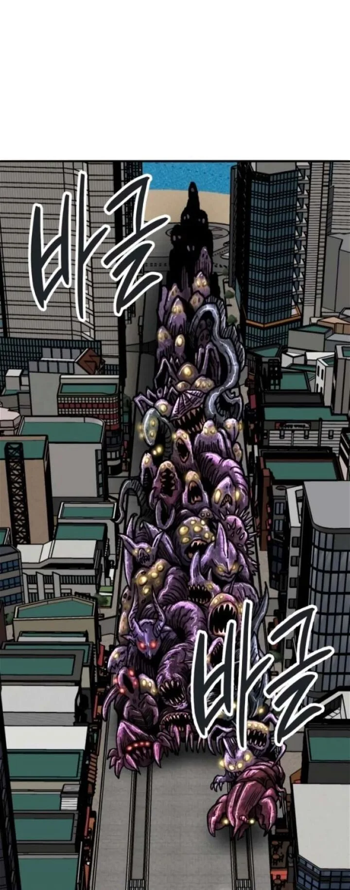 Limit Breaker Chapter 128 page 127