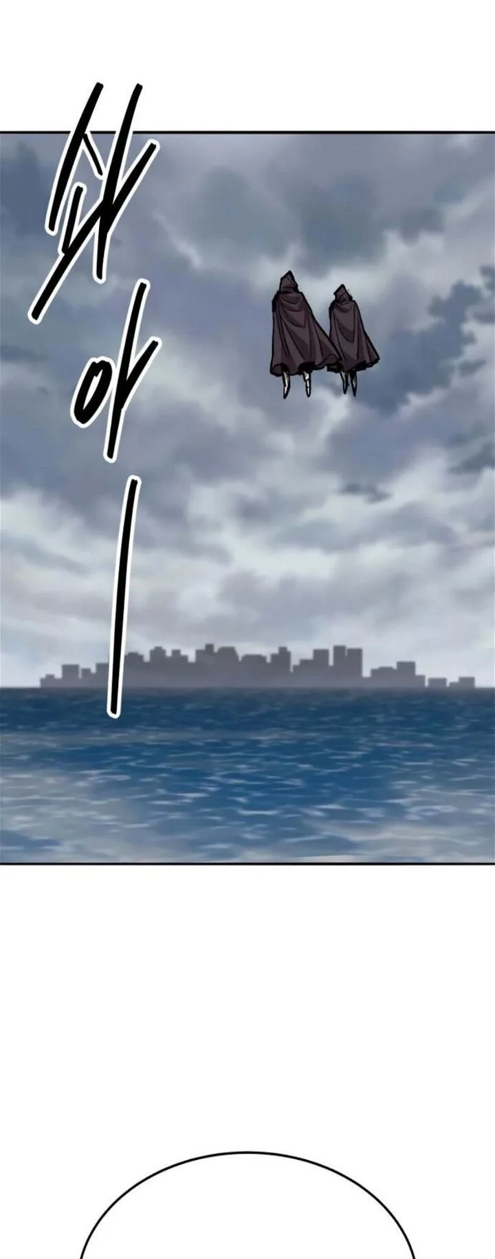 Limit Breaker Chapter 130 page 58