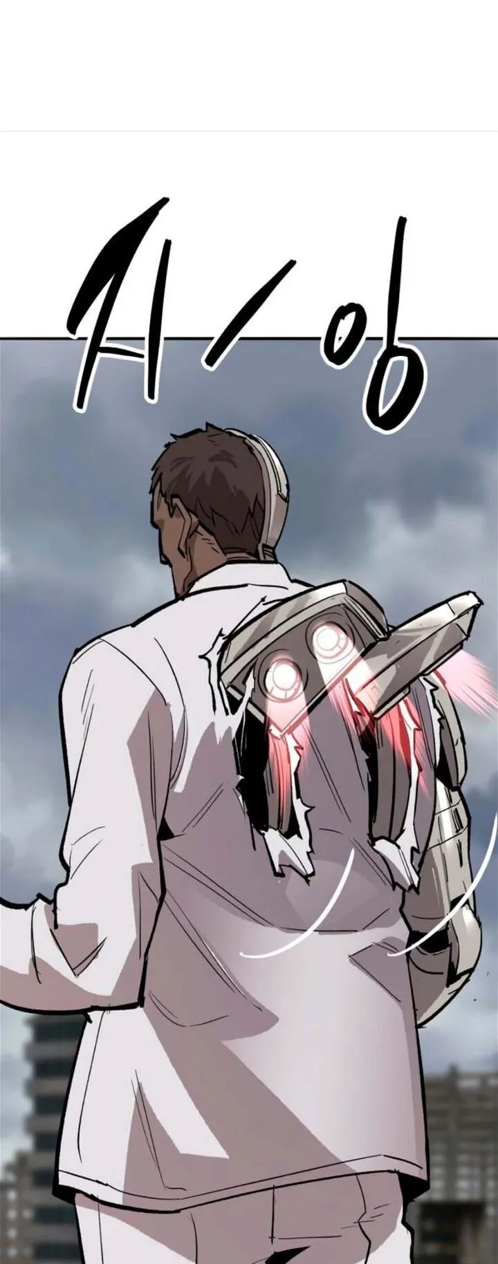 Limit Breaker Chapter 130 page 111