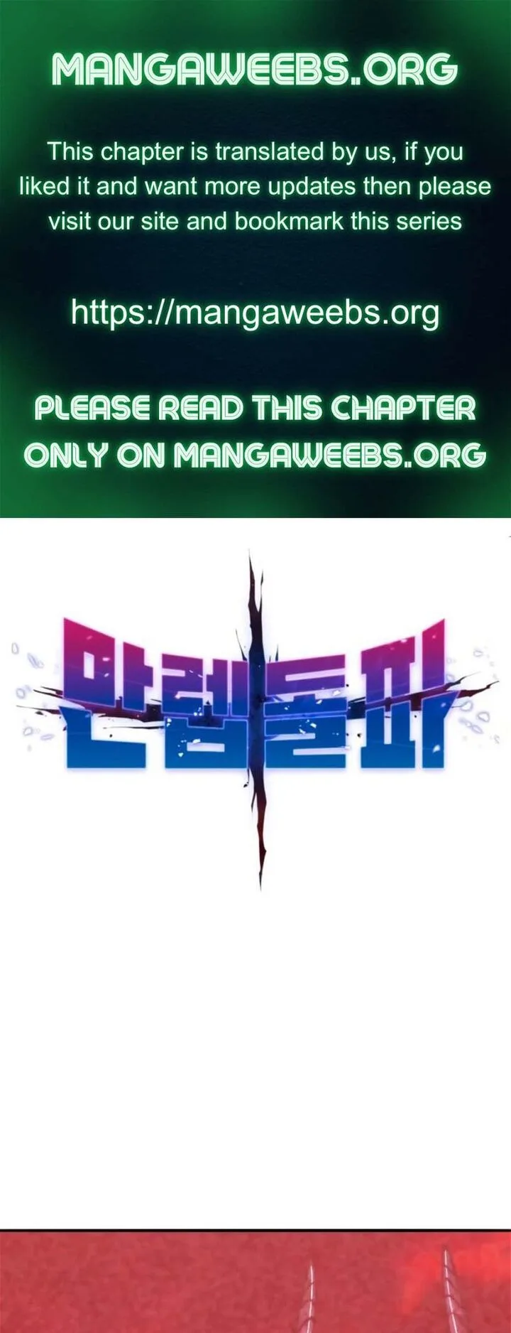Limit Breaker Chapter 132 page 1