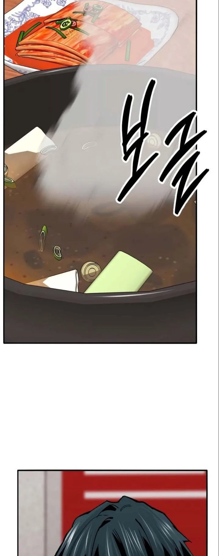 Limit Breaker Chapter 133 page 15