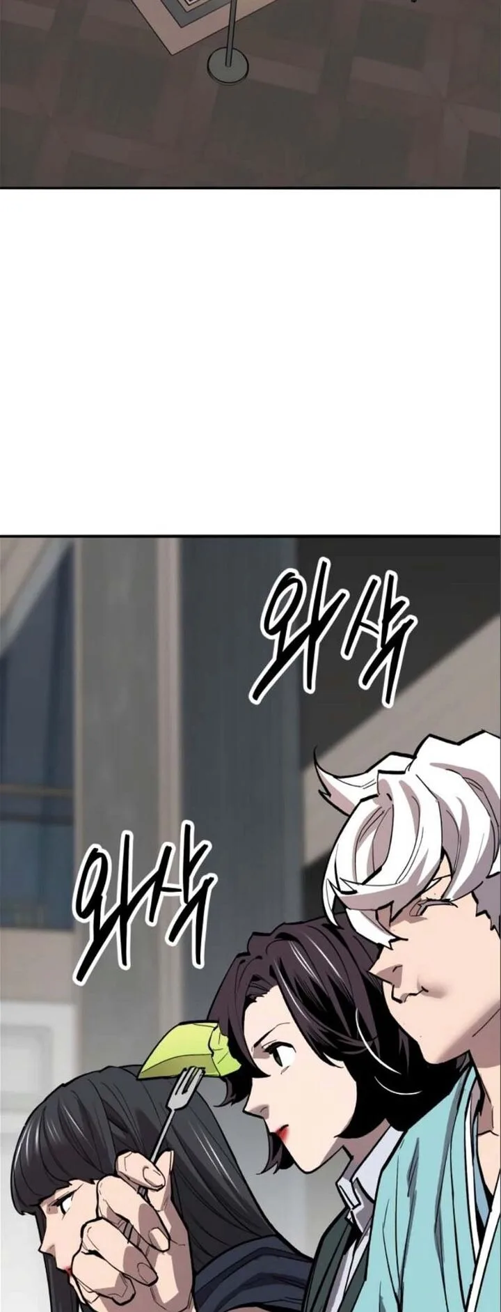 Limit Breaker Chapter 140 page 13