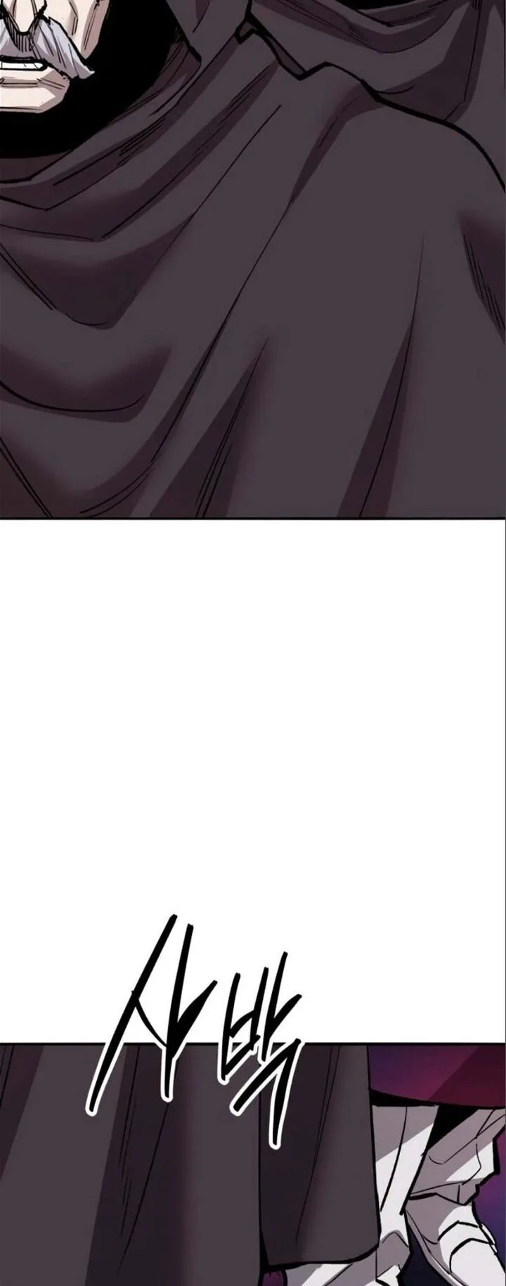 Limit Breaker Chapter 140 page 80