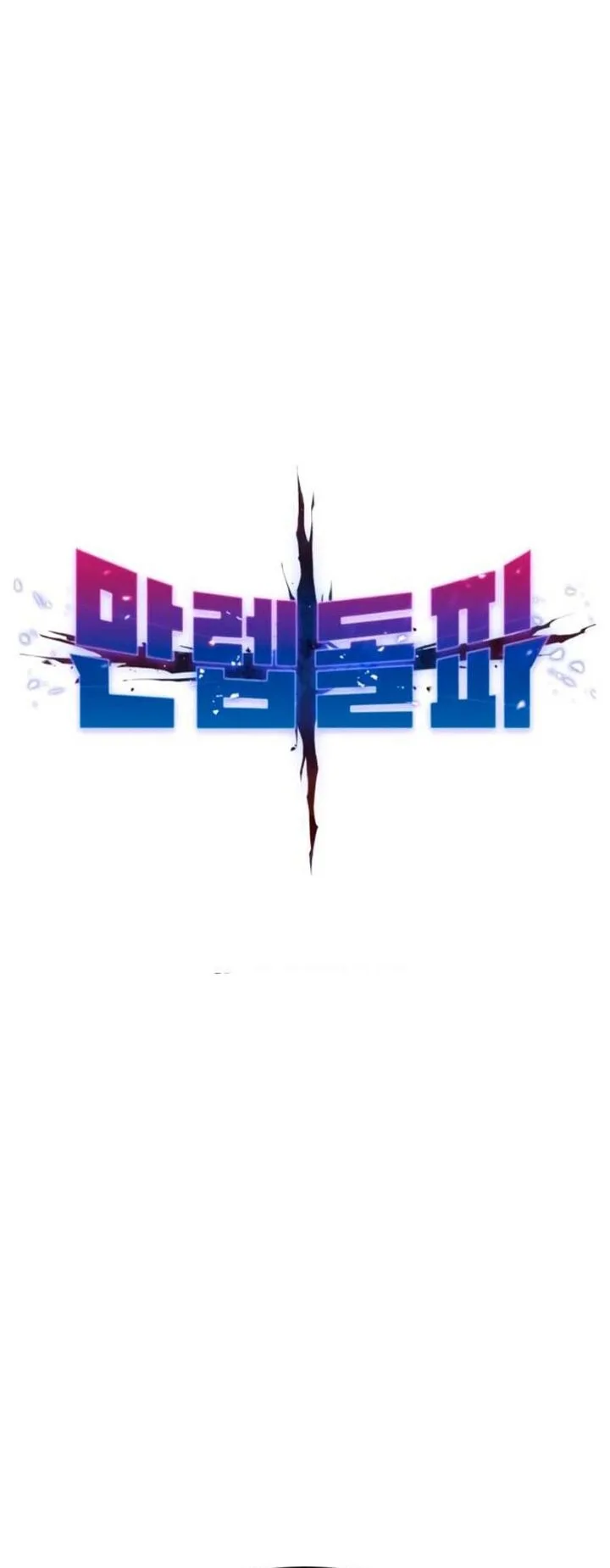 Limit Breaker Chapter 142 page 9