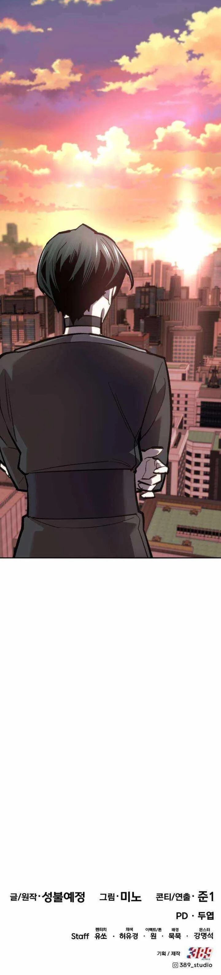 Limit Breaker Chapter 149 page 19